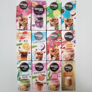 出清雀巢果萃咖啡港式茉莉香柚草莓百香果蜜瓜椰子白日梦速溶包邮