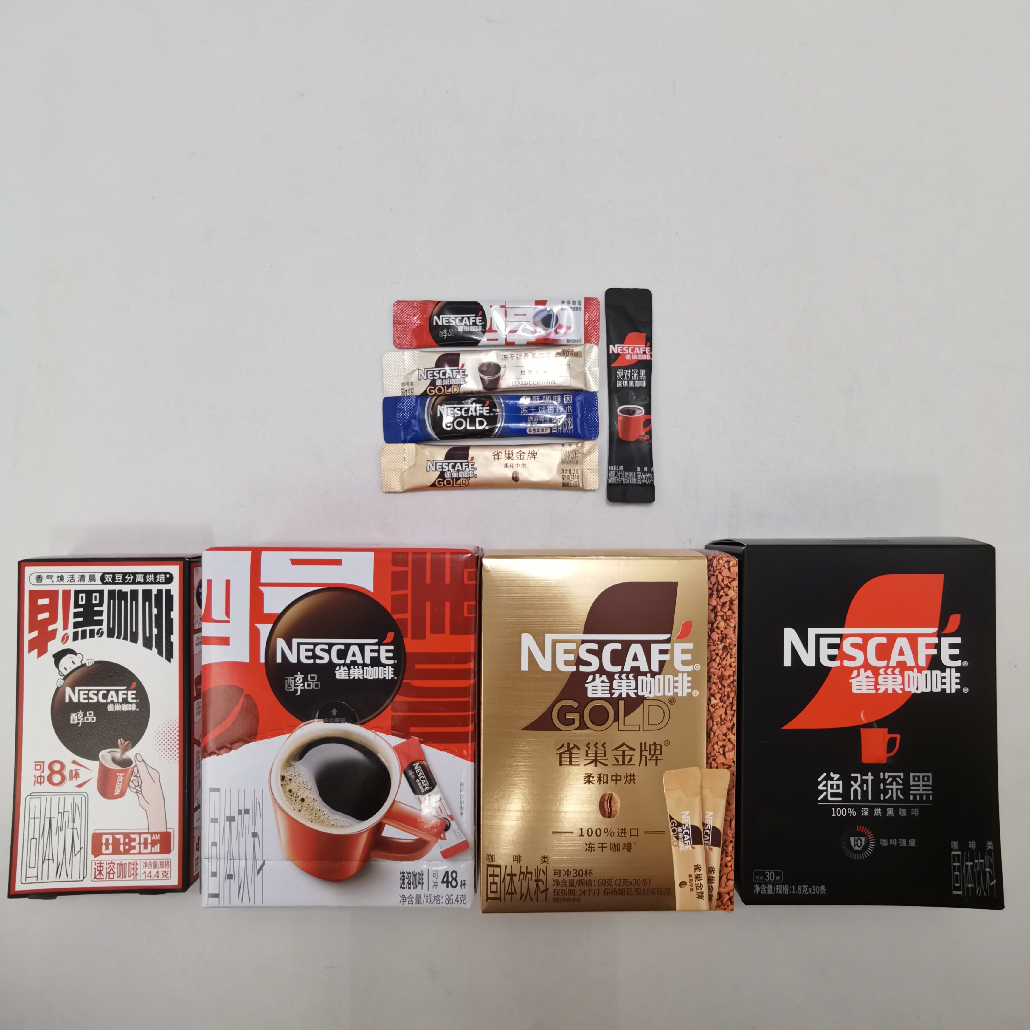 临期雀巢咖啡超浓缩焦糖玛奇朵醇品深黑经典原味冻干锁香纯咖速溶