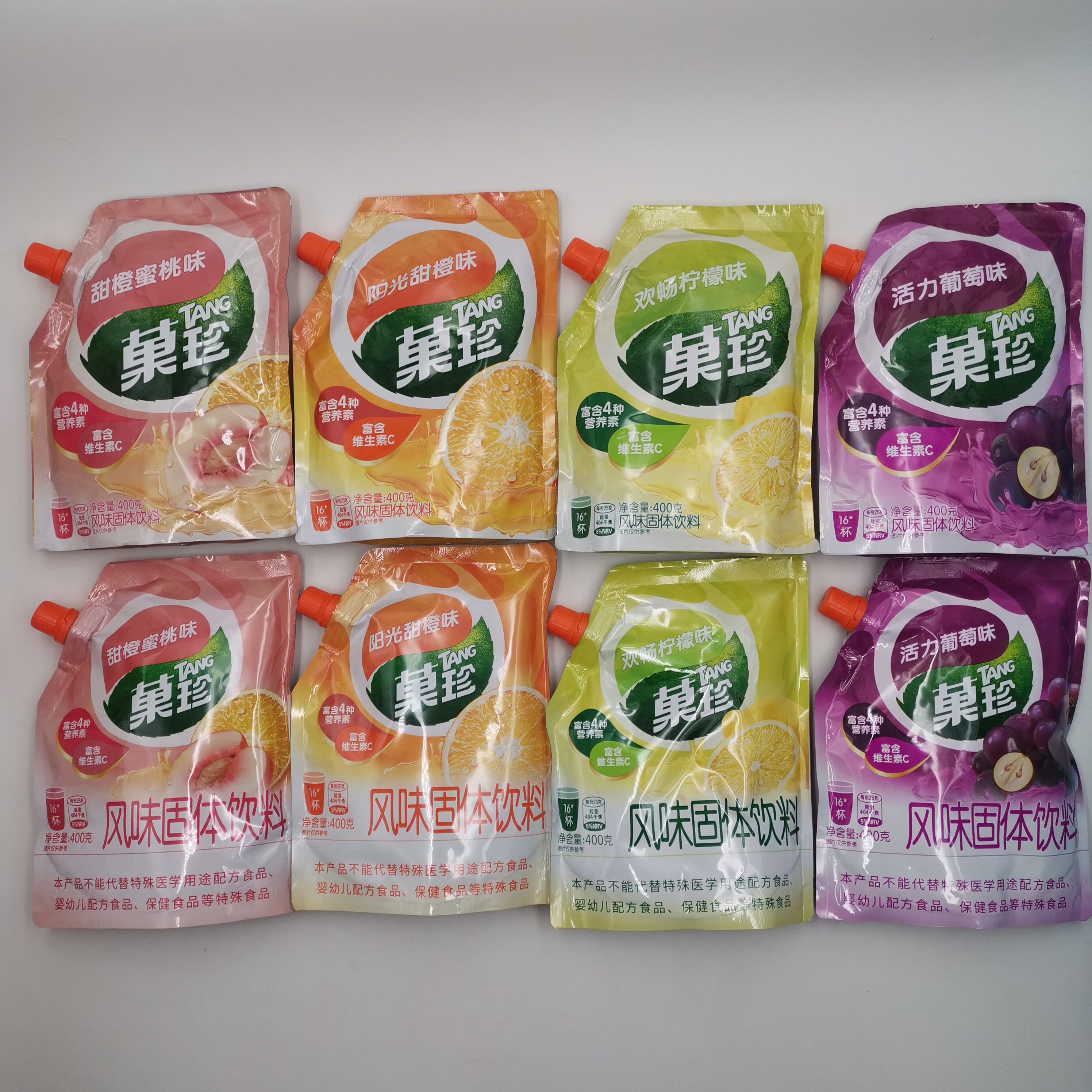 亿滋菓珍四口味400g/袋 壶嘴橙汁果珍粉甜橙蜜桃柠檬葡萄冷热可冲