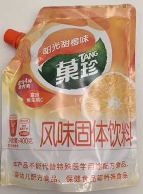 25年货亿滋阳光甜橙口味菓珍400g速溶风味固体果汁卡夫果珍粉壶嘴