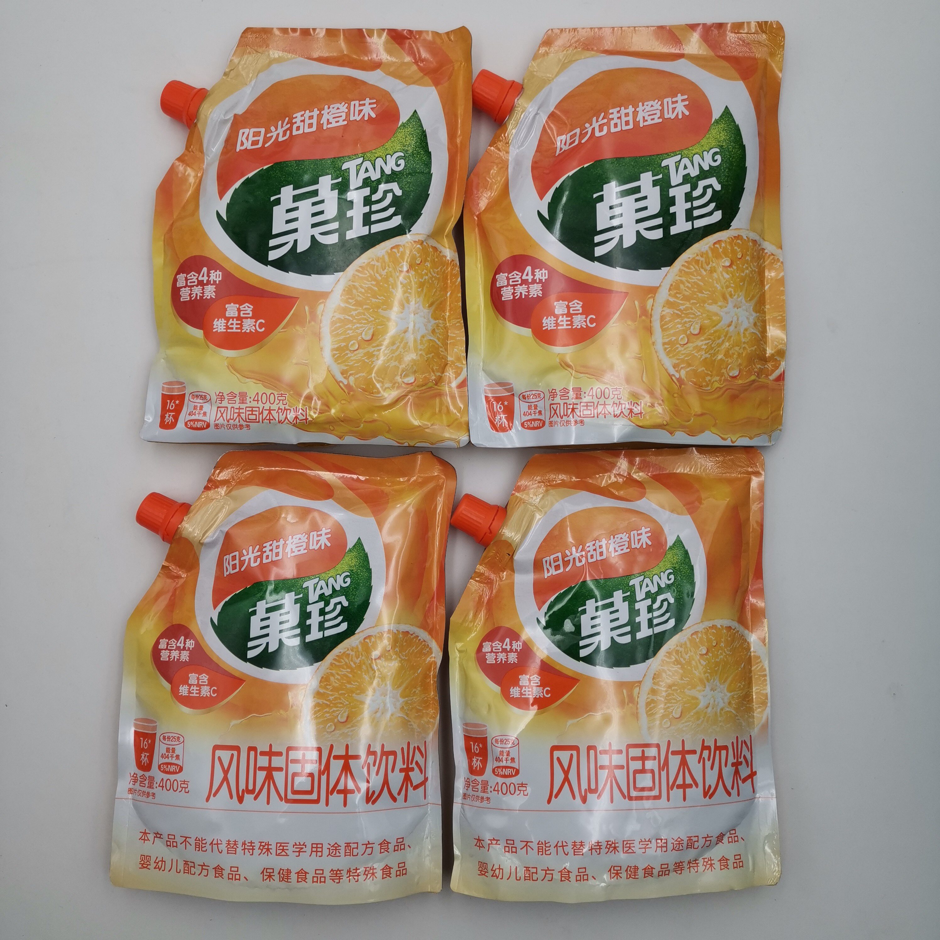 400g*2s亿滋菓珍橙汁甜橙蜜桃混合柠檬葡萄冷热可冲果汁粉4味可选