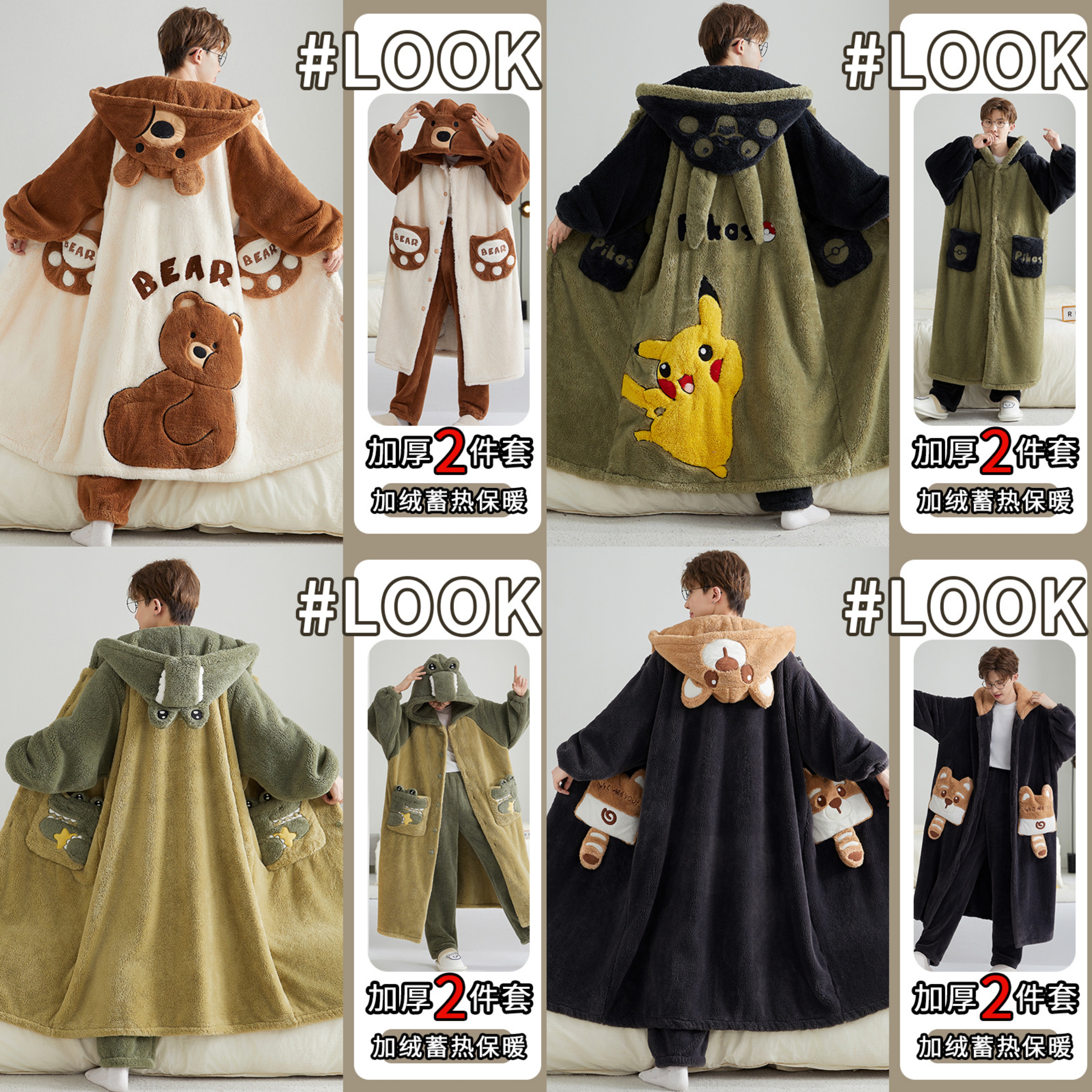 睡衣男款2025新款冬高级感珊瑚绒 浴袍男冬加绒加厚中长款两件套