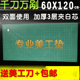 千刀万剐割不烂广告美工切割雕刻垫板60X120cm切割板大号白芯垫板