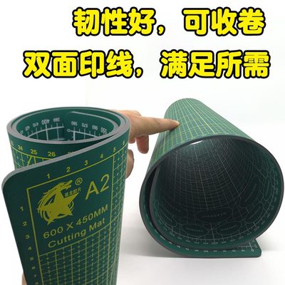 切割垫板A2优质手工工作台桌垫 图文美工切割板 美工绘画模型雕刻