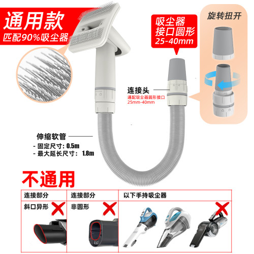 手持吸尘器通用宠物针梳去毛排梳