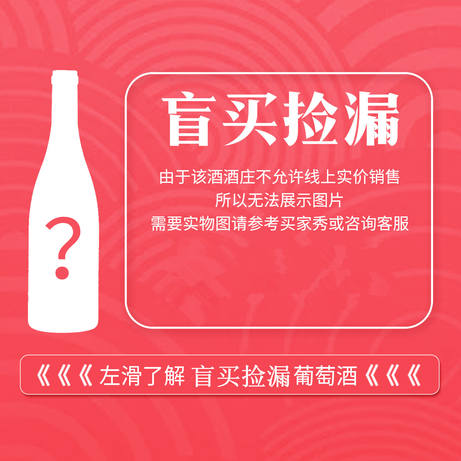 科莱吉勃艮第黑皮诺性价比红酒