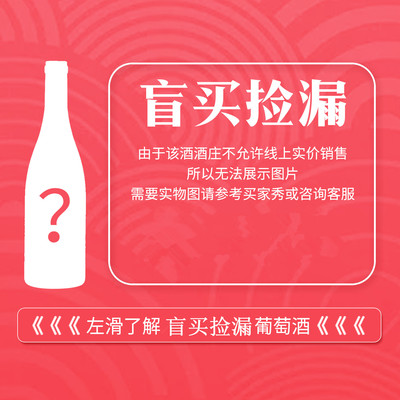 法比亚诺红酒fabiano阿玛罗尼