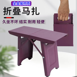 迷你折叠小凳子轻便小马扎便携式小板凳矮凳结实家用户外钓鱼凳子