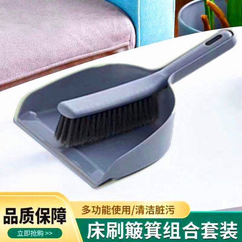小扫把套装迷你便携清洁垃圾工具