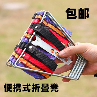 超轻便携式 折叠小凳子迷你火车地跌旅行小板凳修脚小凳子排队神器