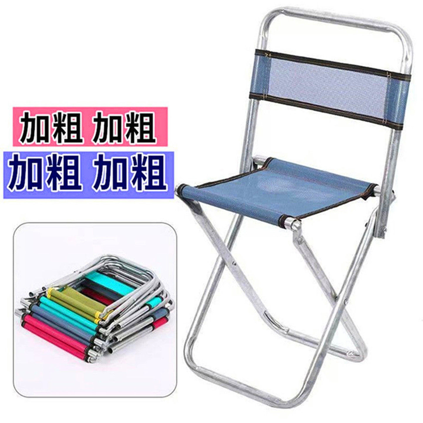 轻便折叠马扎加粗加厚网布靠背椅子小凳子板凳简约金属经济型平凳