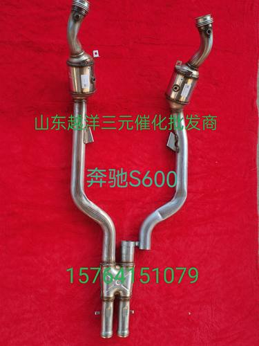 适用于奔驰 W221 S600 S63 S65头段 三元催化 原装位 正品 包审车