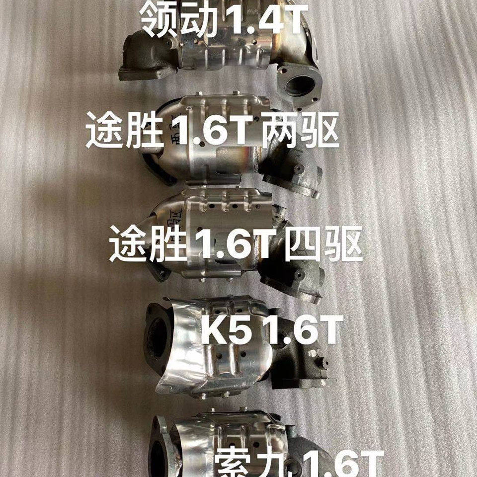 适用于现代索纳塔9索九全新途胜 KX5 K5 秀尔 2.0 1.6T三元催化器