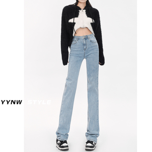 女高腰2025年新款 直筒牛仔裤 窄版 显瘦弹力堆堆烟管裤 CAS同款