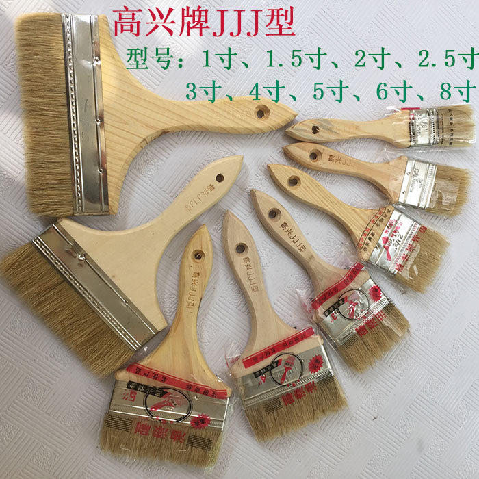 油漆刷高兴牌猪鬃毛木柄白毛猪毛刷子耐高温涂料烧烤毛扫1寸至8寸