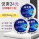 包邮 安安皴裂膏68g防皴防干裂爆拆灵皲裂膏抗冻裂霜68 3盒 大瓶