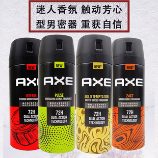 axe凌仕喷雾便携式持久留香男士止汗香水清新清新诱因香体48小时