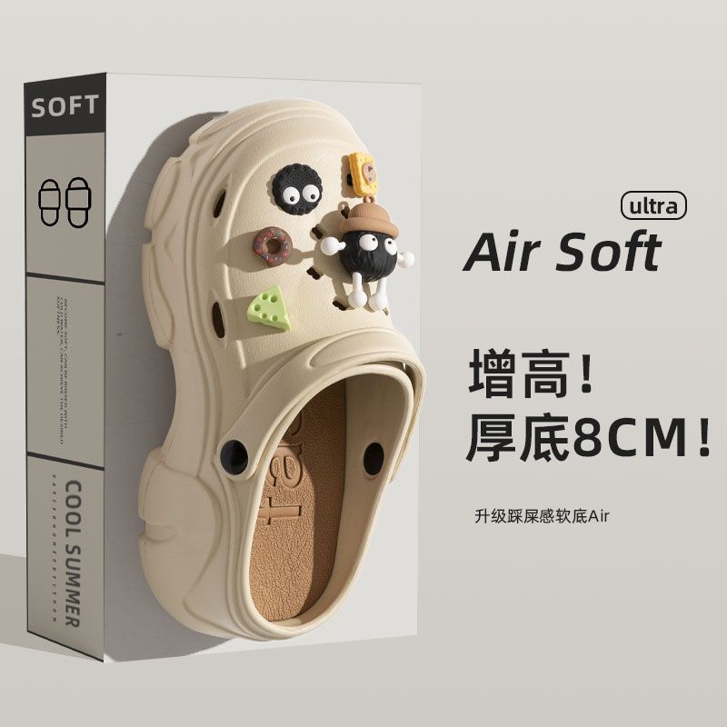 厚底洞洞鞋女夏季2024新款防滑防臭沙滩外穿增高踩屎感包头凉拖鞋