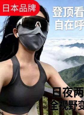 日本进口变色骑行护目镜UV防护