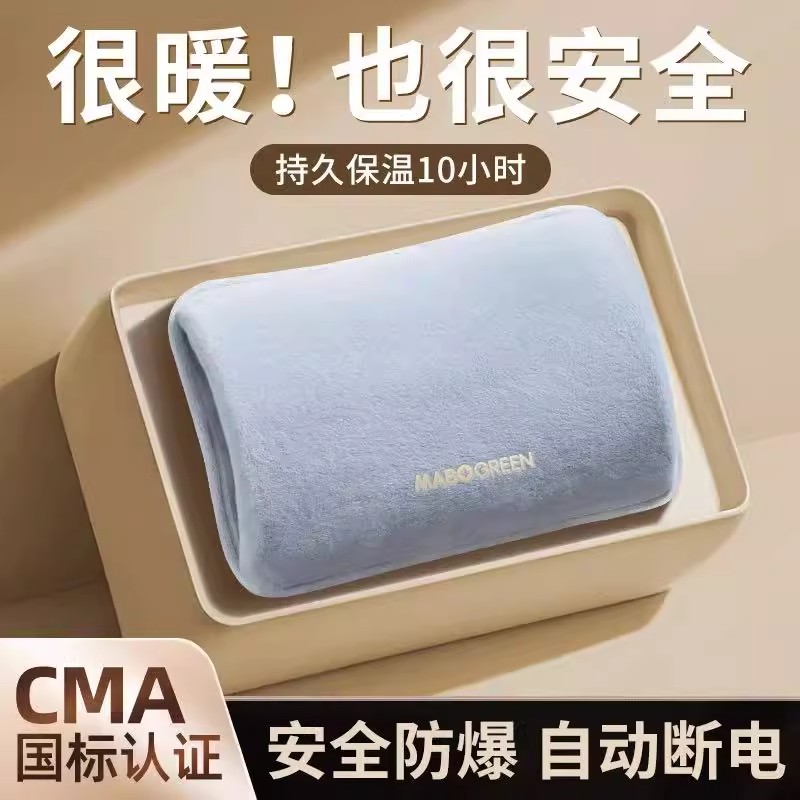日本进口MUJIE热水袋暖水袋充电防爆被窝专用电暖手宝热敷包颈椎
