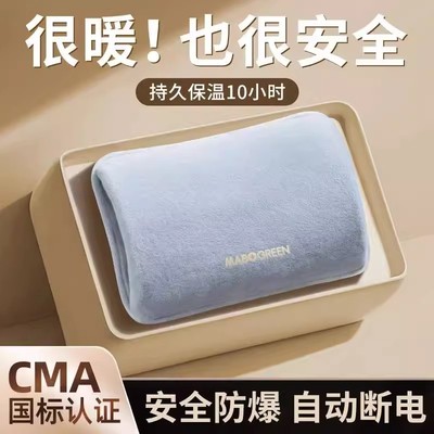 日本进口MUJIE充电防爆电暖手宝