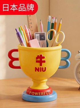日本进口创意奖杯笔筒加油摆件