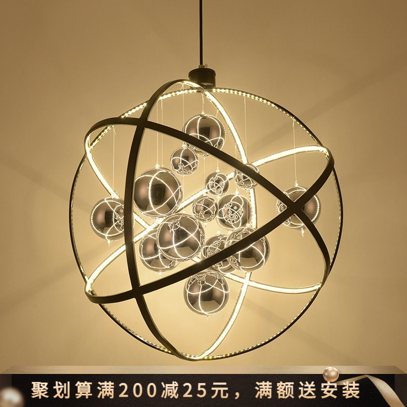 中山古镇极简风个性吊灯北欧吊灯创意地球仪客厅餐厅灯时尚艺术设