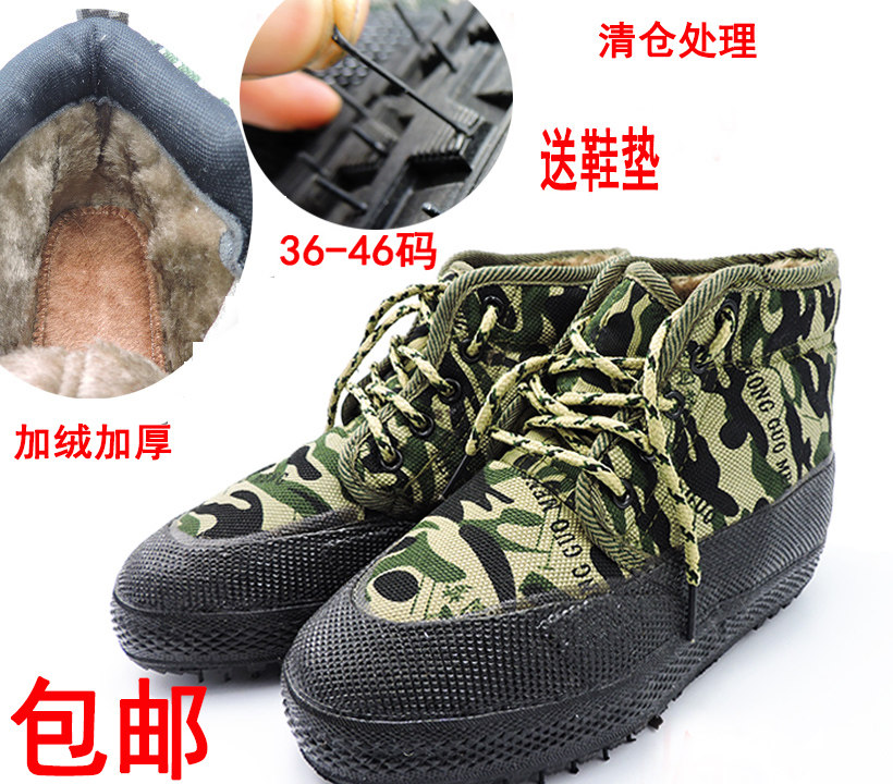 Bottes militaires - Ref 1398630 Image 1