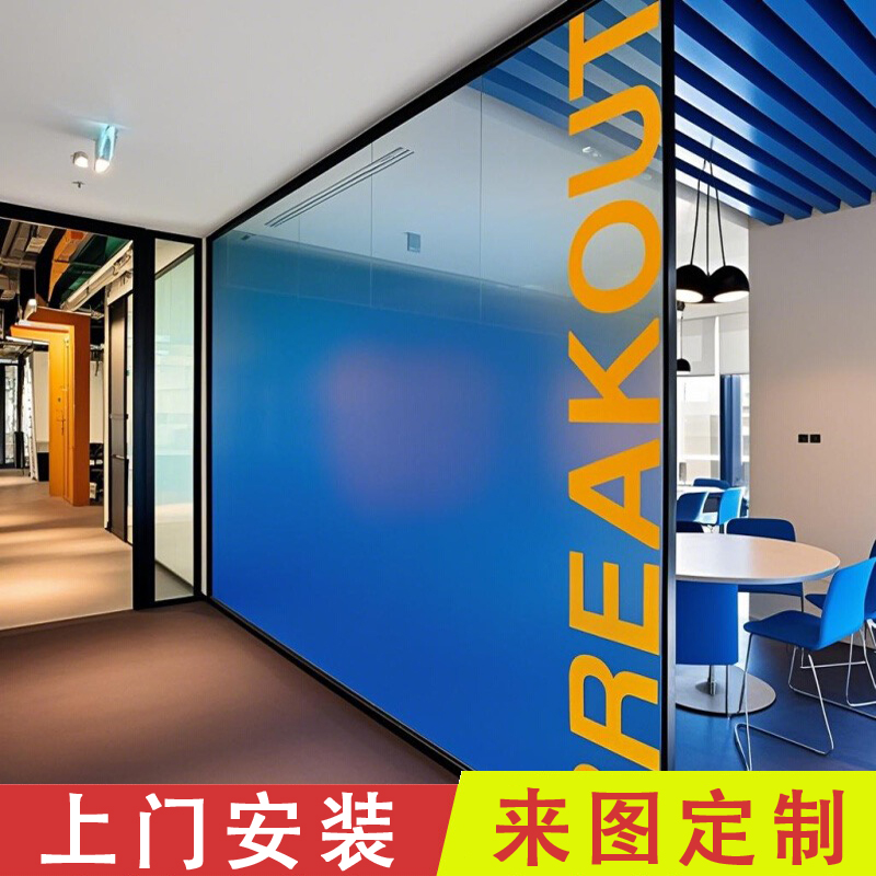 办公室玻璃贴膜定制UV白色