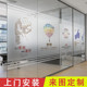 定制磨砂玻璃门贴膜防窥企业文化腰线办公室隔断装 饰透光窗户贴纸