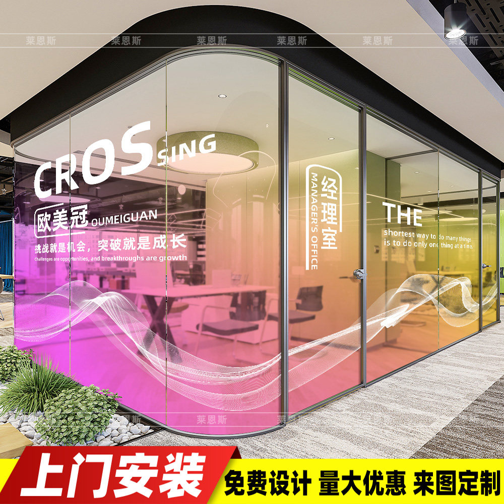 办公室磨砂渐变高端玻璃贴膜定制公司防窥隔断半透明静电贴纸装饰图片