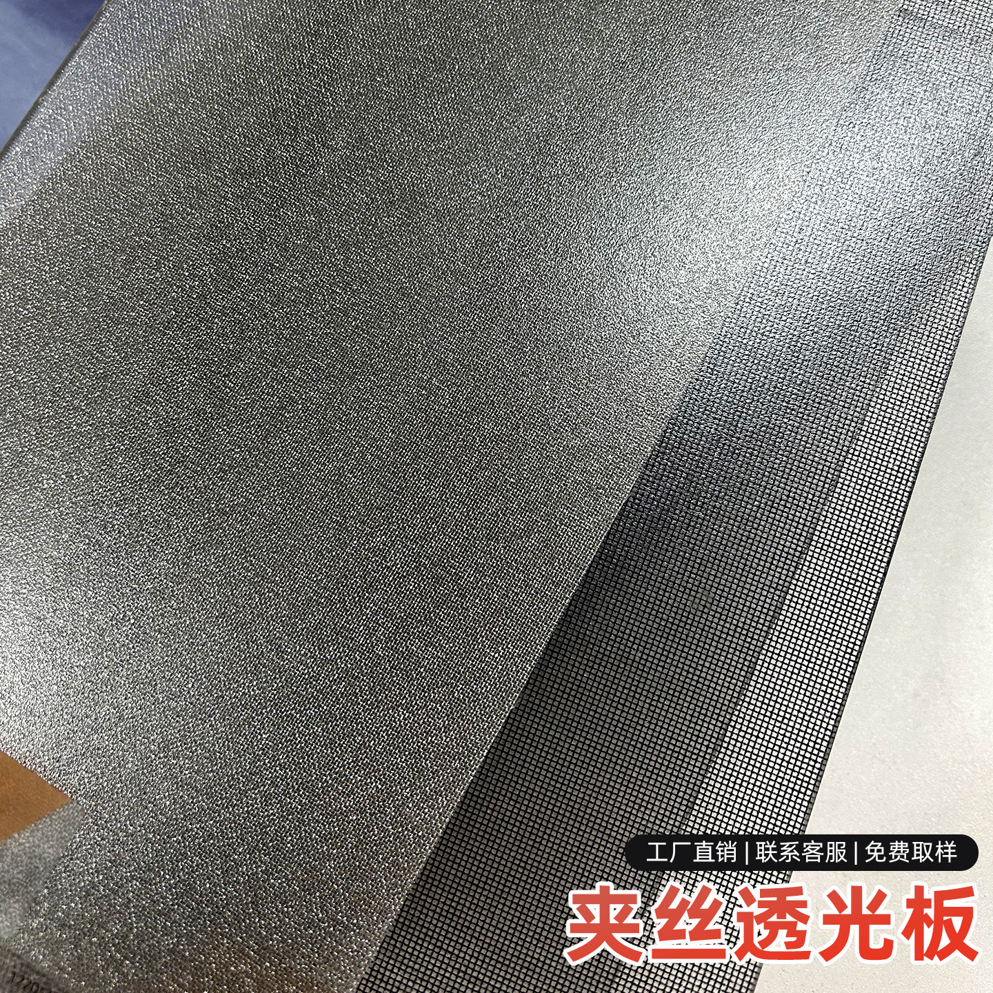 亚克力树脂板夹丝板云丝板冰裂板背景墙装饰板天花吊顶隔断饰面板,基础建材,亚克力板,淘宝优惠券,粉丝福利购,淘宝优惠卷