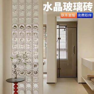 超白水晶砖玻璃砖实心透明方形隔断墙卫生间玄关网红双面冰纹砖块