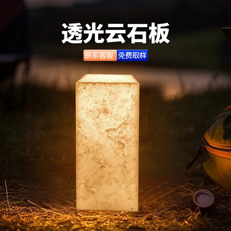 透光石云石板人造透光石背景墙装饰板亚克力透光云石板酒店背景墙