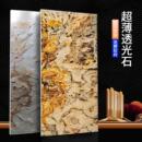 天然超薄透光石云石板吧台玄关背景墙装 饰石皮大理石发光石薄石板