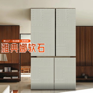 雅典娜软石立体几何纹理装饰柔性石材墙面装修板古典仿真石背景墙