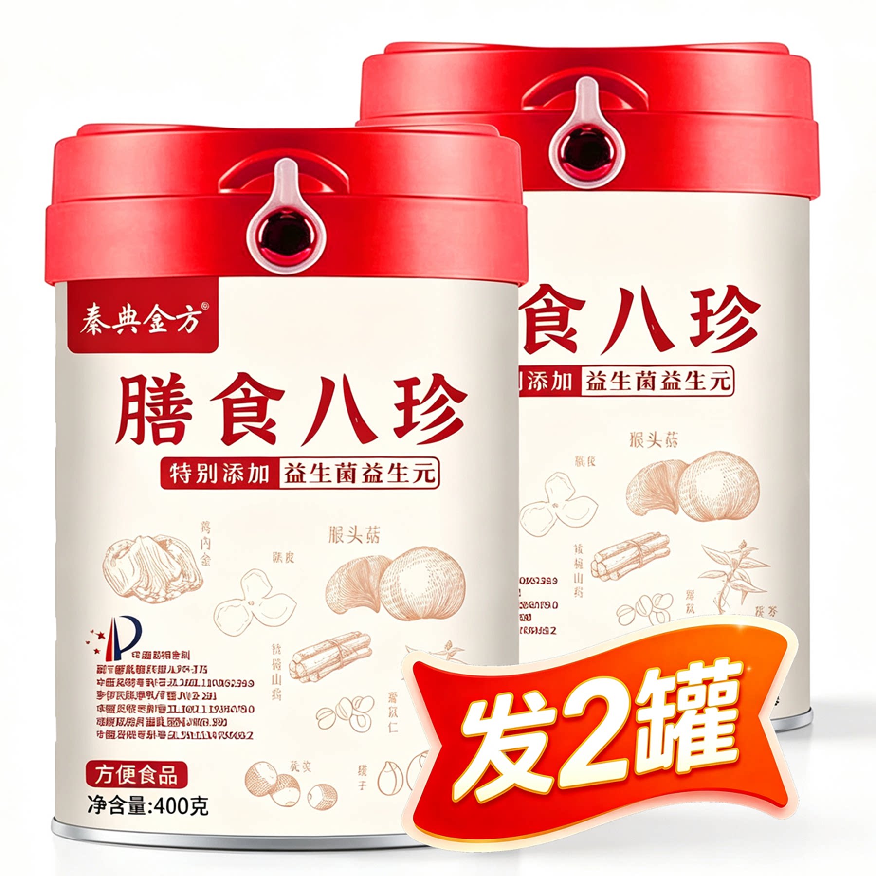 膳食八珍粉山药茯苓芡实薏仁莲子药膳养生粉/羹/糊