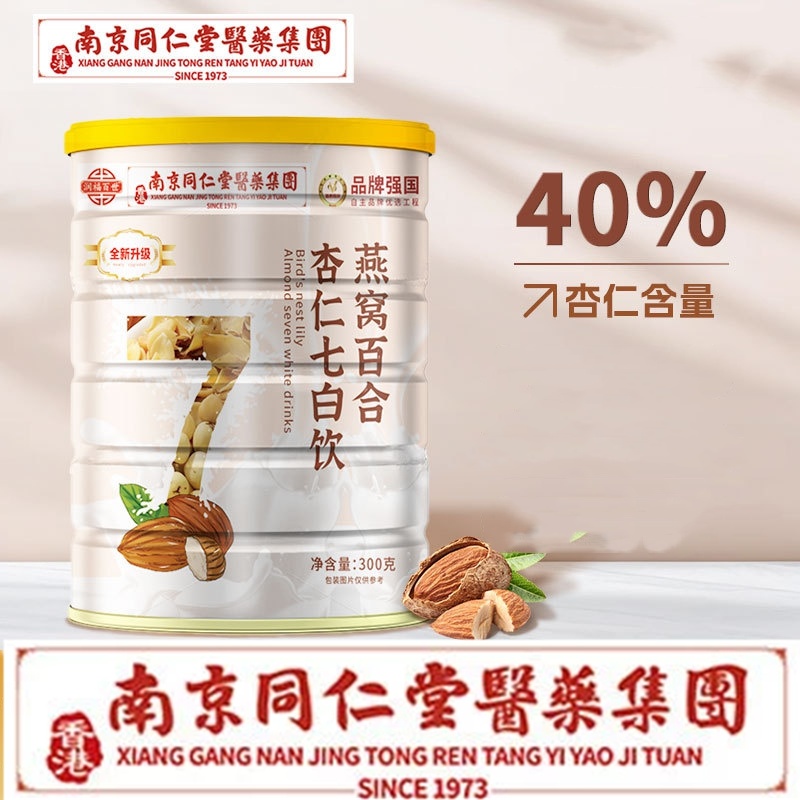 燕窝百合杏仁七白饮 营养早餐冲饮燕窝七白饮杏仁代餐粉300克