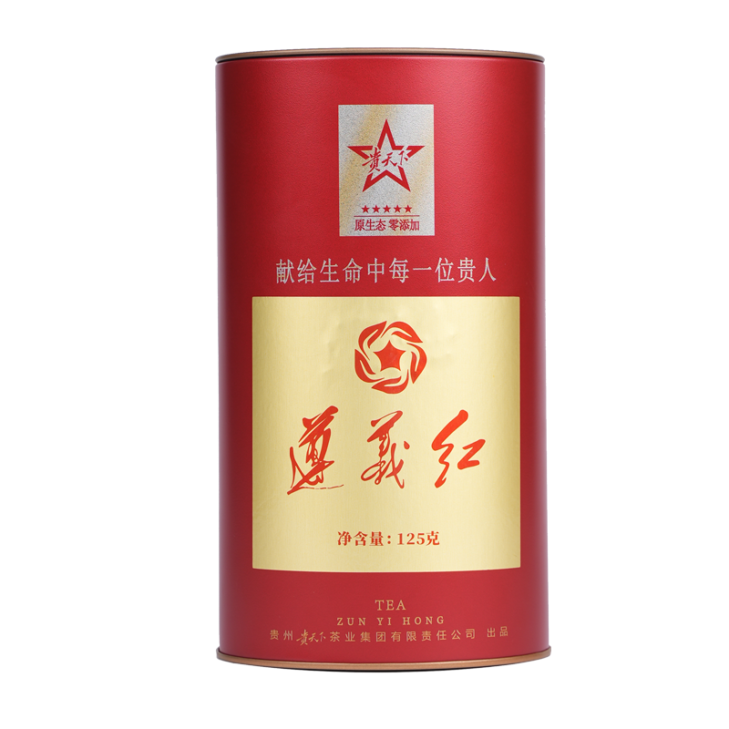 贵天下 2025新茶贵州遵义红茶特级浓香型工夫茶叶散罐装125g