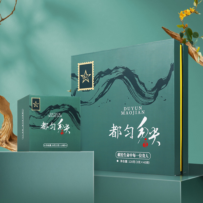 贵天下都匀毛尖特级绿茶贵州特产2025新茶礼盒装中秋节礼物120克
