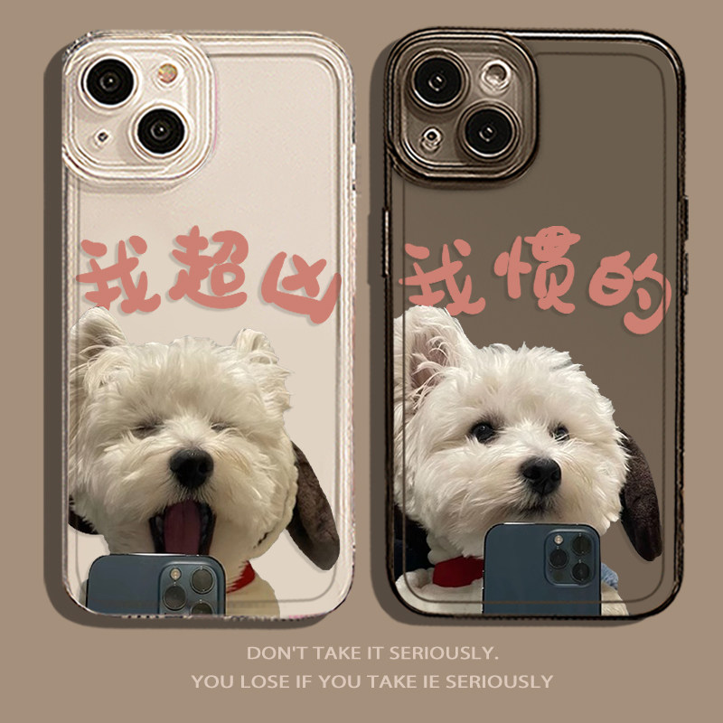 适用华为mate60pro+情侣手机壳meat50我超凶mete40猫狗mata30一对mt可爱por保护套plus镜头