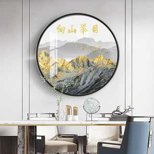 向山举目圆形画框画晶瓷画玄关装饰画卧室挂画金属框画框画壁画