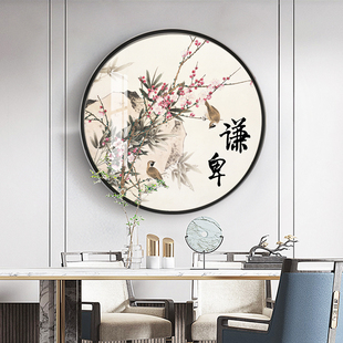 谦卑圆形画框画晶瓷画玄关装饰画卧室挂画金属框画框画壁画