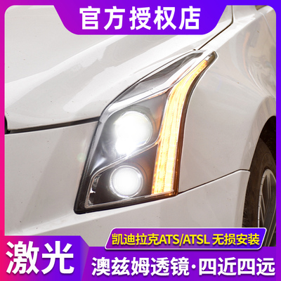 LED激光灯流水转向大灯总成