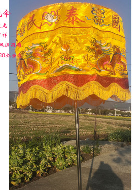 厂家定制贡缎刺绣宝盖万民伞批发