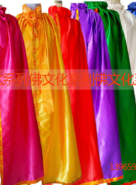 纯色光布披风厂家批发量大从优