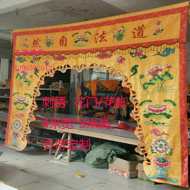 刺绣织锦花门门帘门帐厂家定制