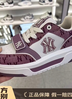 专柜正品MLB2025年夏季新款老花厚底休闲低帮增高学长3ASXP025N