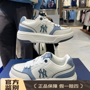 厚底增高运动学长鞋 男女情侣同款 3ASXD015N 25年新款 MLB专柜正品