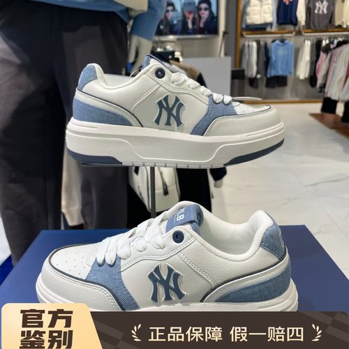 MLB专柜正品熊猫配色学长鞋